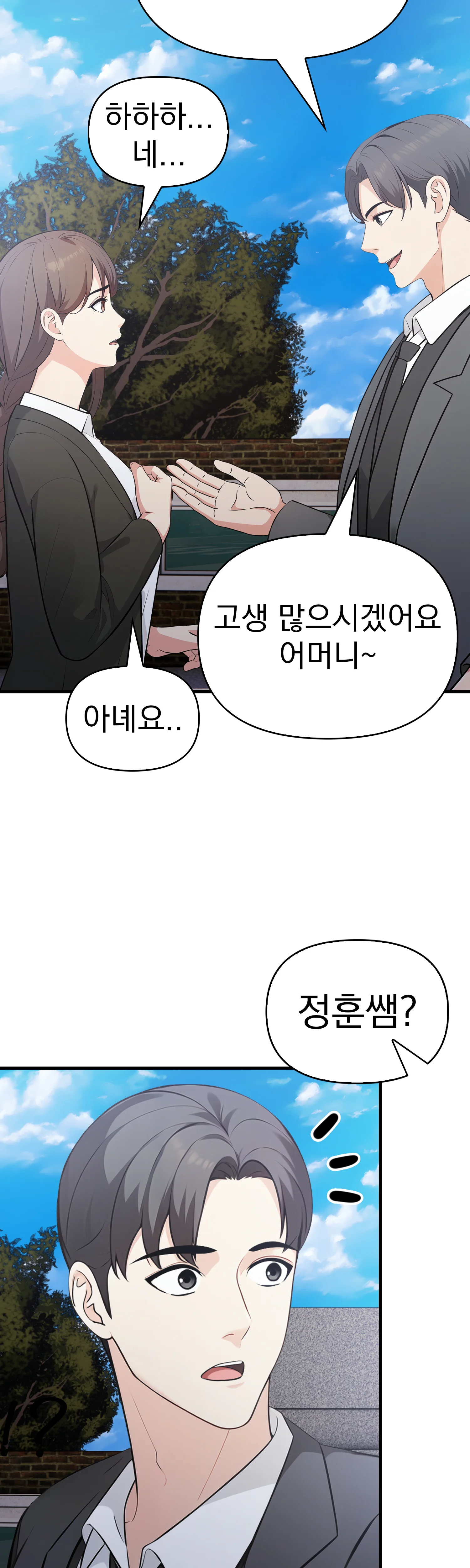 1화 42